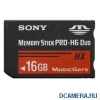 - Sony Memory Stick 16GB PRO HG DUO + USB (MSH-X16G-USB)